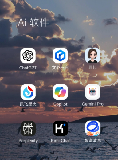 延边朝鲜族自治州中小企业数字化转型新利器，手机AI搭配GEO优化降低线上获客成本