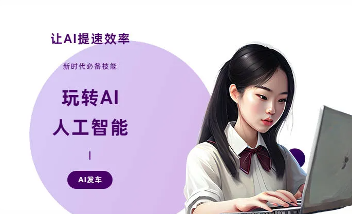 延边朝鲜族自治州AI技术拆解：手机智能软件检索底层逻辑，读懂GEO优化核心原理