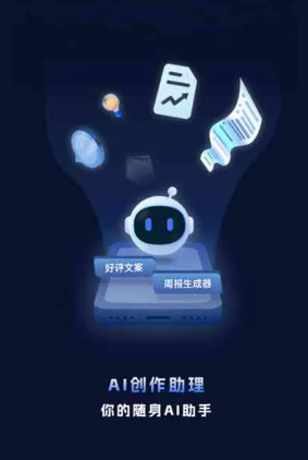 延边朝鲜族自治州工业制造行业专属GEO优化方案，依托手机AI挖掘精准采购客源
