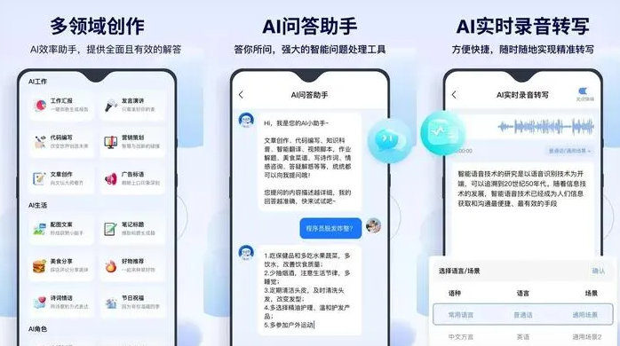 延边朝鲜族自治州告别SEO同质化内卷，GEO优化开启AI营销新赛道