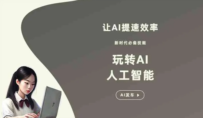 延边朝鲜族自治州GEO优化完整科普：原理、价值与核心适配场景