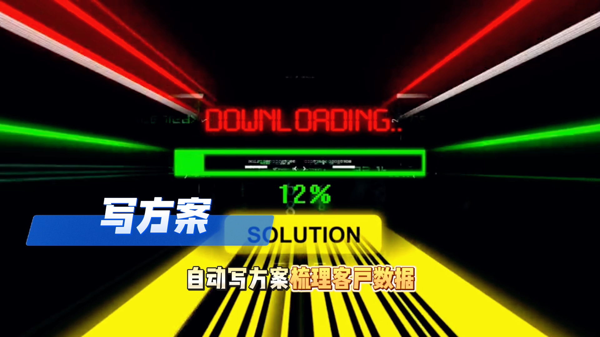 在延边朝鲜族自治州还在手动苦干？现在用AI，做事真的能省时一半